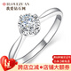 我愛鉆石網(wǎng) 白18K金鉆戒女款求婚戒指 車花顯大鉆石戒指結(jié)婚鉆戒 /愛的加冕 18分H色SI