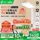 孩視寶立式護眼大路燈【國家補貼】全光譜落地兒童學(xué)習(xí)閱讀臺燈E2C-120W