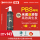 蔓迪生發(fā)噴霧米諾地爾酊90ml瓶5%濃度男女性防脫育發(fā)液藥洗發(fā)水發(fā)際線生長快速生發(fā)增發(fā)凝膠搽劑曼迪