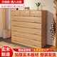 魯菏宜木實(shí)木五斗柜家用抽屜柜現代原木風(fēng)小戶(hù)型客廳臥室靠墻儲物柜收納柜 【實(shí)木】升級款原木色寬8斗