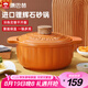康巴赫砂鍋陶瓷煲家用燉湯燉肉鍋燜飯煮粥可用中藥?kù)沂磷蛹t2.5L