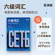 【2025新版】百詞斬六級(jí)詞匯 大學(xué)英語(yǔ)6級(jí)單詞高頻背誦記憶手冊(cè)插圖象形書籍過(guò)六級(jí)必備考綱高頻單詞華東理工大學(xué)出版社 六級(jí)詞匯
