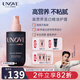 UNOVE柔諾伊護(hù)發(fā)精油70ml女干枯毛躁頭發(fā)精油免洗燙發(fā)卷發(fā)修護(hù)持久留香