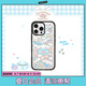 CASETIFY 三麗鷗家族-Cinamoroll 大耳狗x CASETiFY聯(lián)名 咖啡廳可愛貼紙 適用于iPhone16/15/14 Plus 透明黑框 iPhone 15 Pro Max