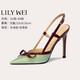 Lily Wei【半島情書】絕美高跟鞋細(xì)跟女鞋時(shí)尚高級(jí)感涼鞋小碼情人節(jié)禮物 綠色【跟高10厘米】 37