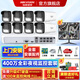 ?？低暠O(jiān)控器全套設(shè)備攝像頭 400萬全彩室內(nèi)外高清手機(jī)遠(yuǎn)程語音對(duì)講POE商用商鋪超市監(jiān)控套裝 【8臺(tái)攝像頭套裝400萬全彩夜視】可付費(fèi)上門安裝 帶2T硬盤【熱賣】