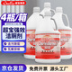 超寶強效潔廁劑 3.8升4瓶1箱裝 物業(yè)工廠(chǎng)賓館家庭衛生間坐便大桶裝潔廁靈清潔劑 DFF018