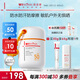薇諾娜清透水感防曬乳50gSPF50PA防曬霜護膚品