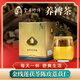 金草師傅金線(xiàn)蓮陳皮茯苓薏米茶夏季三伏天茶飲上班族草本養生獨立包裝茶包 1盒養裨茶【共10包】-嘗鮮裝-送2包養生茶。