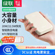綠聯(lián)充電寶20000毫安PB509 [3C認證]大容量移動(dòng)電源超級快充可上飛機兼容蘋(píng)果適用華為小米手機 【22.5W】20000毫安 送貼紙+快充線(xiàn)