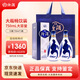 汾酒青花20年 清香型白酒53度750ml 53%vol 750mL 2瓶 【贈禮袋】