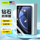 CangHua 適用三星Galaxy Tab S9 FE+鋼化膜 2023款12.4英寸SAMSUNG平板電腦保護(hù)膜高清超薄防摔貼膜