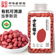 方家鋪?zhàn)又腥A老字號(hào) 有機(jī)紅花生330g 紅皮花生米四粒紅花生仁 五谷雜糧米