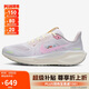 耐克NIKE女跑步鞋 飛馬41  PEGASUS 41緩震運(yùn)動(dòng)鞋IB8882-161粉/白38