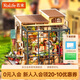 若來（Rolife）diy小屋艾米莉的花店積木玩具模型拼裝生日七夕情人節(jié)禮物