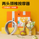 愛(ài)奢爾中秋禮品送父母長(cháng)輩老人員工國慶節禮物活動(dòng)高檔客戶(hù)伴手禮商務(wù)小禮品肩頸部按摩儀頸椎按摩器獎品 高檔兩頭脖子頸椎按摩儀禮盒智能護頸儀套裝 男士老公老婆女生日禮物女生公司活動(dòng)周年慶紀念品定制