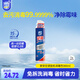 家安（HomeAegis）空調(diào)清洗劑消毒劑360ml（掛壁機(jī) 安全方便 殺菌率99.9999%）