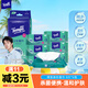 得寶（TEMPO）殺菌濕巾 8片*6包 迷你濕巾 殺菌率99.9% 溫和不刺激 濕巾小包