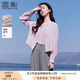 香影紫色圓領(lǐng)薄款襯衫外套女長袖2025夏季新款吊帶兩件套上衣外搭 紫色 L 165/88A/110-125斤