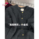 蜜樂(lè )奇早春秋韓版圓領(lǐng)小香風(fēng)單排扣毛衣外套女慵懶簡(jiǎn)約針織長(cháng)袖開(kāi)衫上衣 灰色 XL 建議115-130斤