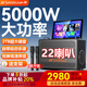 山水（SANSUI）C10卡拉OK音響一體機2024新款家庭ktv音箱套裝戶(hù)外音響k歌專(zhuān)用廣場(chǎng)舞音響帶顯示屏影院級音箱設備 C8+支架【21吋觸摸屏】