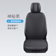 BPE德國(guó)汽車(chē)坐墊夏季通用透氣通風(fēng)涼墊四季通用2025新款汽車(chē)座墊 神秘黑-單座【涼感冰絲·3D立體加厚·網(wǎng)眼透氣】
