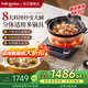 東菱（Donlim）【國家補(bǔ)貼】中式料理鍋 多功能分體蒸汽鍋 家用煲湯煮粥燉鍋電蒸鍋 大功率多功能電陶爐 DL-1006 4L 分體料理鍋