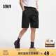 森馬（Semir）休閑中褲男青少年純色百搭夏季寬松運(yùn)動(dòng)直筒五分短褲101324126118