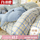 九洲鹿床上用品四件套雙人被套200x230cm 床單枕套被罩1.5/1.8米床