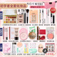 拉美拉【彩妝套裝】化妝品一整套學(xué)生初學(xué)者全套裝網(wǎng)紅新手入門便宜美妝 初學(xué)者全套化妝品【送包+化妝視