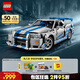 樂高（LEGO） 積木機械組系列42210 尼桑天際線GTR（R34)男孩玩具生日禮物 