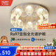 華藝照明（HUAYI）華藝照明水晶客廳吸頂燈北歐現(xiàn)代輕奢全光譜護(hù)眼新款主臥玻璃燈具 120W 【護(hù)眼款Ra≥97】45cm-三色