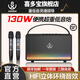 喜多寶xdobo Mirage家庭K歌音響藍(lán)牙音箱130W大功率戶外便攜重低音炮 品質(zhì)黑雙麥版