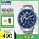 卡西歐（CASIO）EDIFICE系列 商務(wù)休閑腕表 男士手表 EFV-550D-2AVUDF 