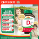 健美生（Jamieson）維生素D3 1000IU*100片/瓶 促進(jìn)鈣吸收陽光d3成年上班族日常補(bǔ)充