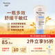 艾惟諾（Aveeno）【韓國原裝進(jìn)口】嬰兒多效修護(hù)霜 舒緩紅癢敏感肌全身身體乳141g