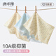 內(nèi)小伴3條平角少女內(nèi)褲【A類純棉】夏安全防走光10A抑菌襠學(xué)生四角褲L