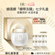 赫蓮娜HR繃帶面膜50ml保濕補水舒緩護膚品化妝品七夕情人節(jié)禮物送女友