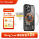 BITMOLAB 蘋(píng)果iPhone磁吸BangCase智能手機(jī)殼多一按鍵可多自定義三個(gè)快捷指令 iPhone 16 ProMax