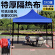 六棱四腳帳篷防曬擺攤用四角雨棚大傘戶外集市露天遮陽棚折疊雨篷 黑架六棱款 3*3 藍(lán)色 【4.5cm】