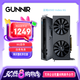 藍(lán)戟Arc B580 Photon 12G A750 A770 Photon 16G OC 2400MHz GDD6高端電腦游戲設(shè)計(jì)顯卡 藍(lán)戟Arc A580 Index 8G 官方標(biāo)配