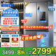 海爾智家海爾冰箱560十字門539升大容量一級(jí)能效雙變頻母嬰三擋變溫風(fēng)冷無霜阻氧干濕分儲(chǔ)leader冰箱 升級(jí)539升三擋變溫空間+黑金凈化抑菌+手機(jī)智控