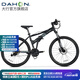 大行（DAHON）折疊山地車26英寸27速鋁合金避震碟剎成人運(yùn)動自行車XAA673M 消光黑