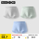 蕉內(nèi)小涼皮311Cool Air兒童平角內(nèi)褲男童7A抗菌棉襠透氣冰絲短褲3件