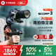 FeiyuTech飛宇蝎子3專業(yè)三軸防抖微單單反穩(wěn)定器 直播設(shè)備手持云臺穩(wěn)定器 AI跟拍相機穩(wěn)定器