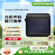 B&O Beolit 20 便攜式無線藍牙音響音箱 丹麥bo室內(nèi)桌面音響 Black Anthracite 炭黑色