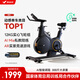 麥瑞克（MERACH）動感單車家用自發(fā)電智能運動健身器材室內(nèi)自行車 絕影X MR-S28B2