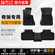 博士倫TPE汽車腳墊適用于奇瑞瑞虎3/8/8PLUS艾瑞澤8瑞虎3X風(fēng)云A8/T9/T10