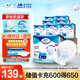 添寧（TENA）全效防漏紙尿片M-L80片（尺寸：59*22cm）產(chǎn)婦老人（配網(wǎng)褲1條）