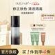 深藍彩妝（BLEUNUIT）隔離霜綠隔離30ml妝前乳遮瑕提亮養(yǎng)膚保濕送女友節(jié)日禮物 綠色（偏紅痘印肌適用）